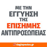 FF Group SBDS 370 PLUS 45526 Ταινιολειαντήρας Πάγκου Με Τροχό Λείανσης 370W 150mm