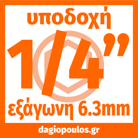 INGCO CIRLI1201 Παλμικό Κατσαβίδι Μπαταρίας 12V Li-Ion | Dagiopoulos.gr