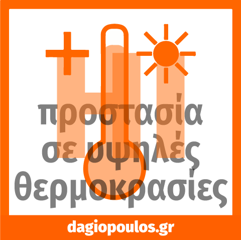 Base T-MASSIVE S3S HRO CI HI LG FO SR Παπούτσια Μποτάκια Προστασίας Εργαζομένων Με Προστασία | Dagiopoulos.gr