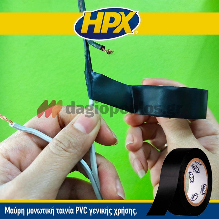 HPX Μονωτική Ταινία Ηλεκτρικών Καλωδίων 50mmx20mtr ΜΑΥΡΗ | Dagiopoulos.gr