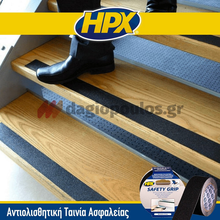 HPX Safety Grip Αυτοκόλλητη Αντιολισθητική Ταινία Ασφαλείας 25mmx18mtr ΜΑΥΡΗ | Dagiopoulos.gr