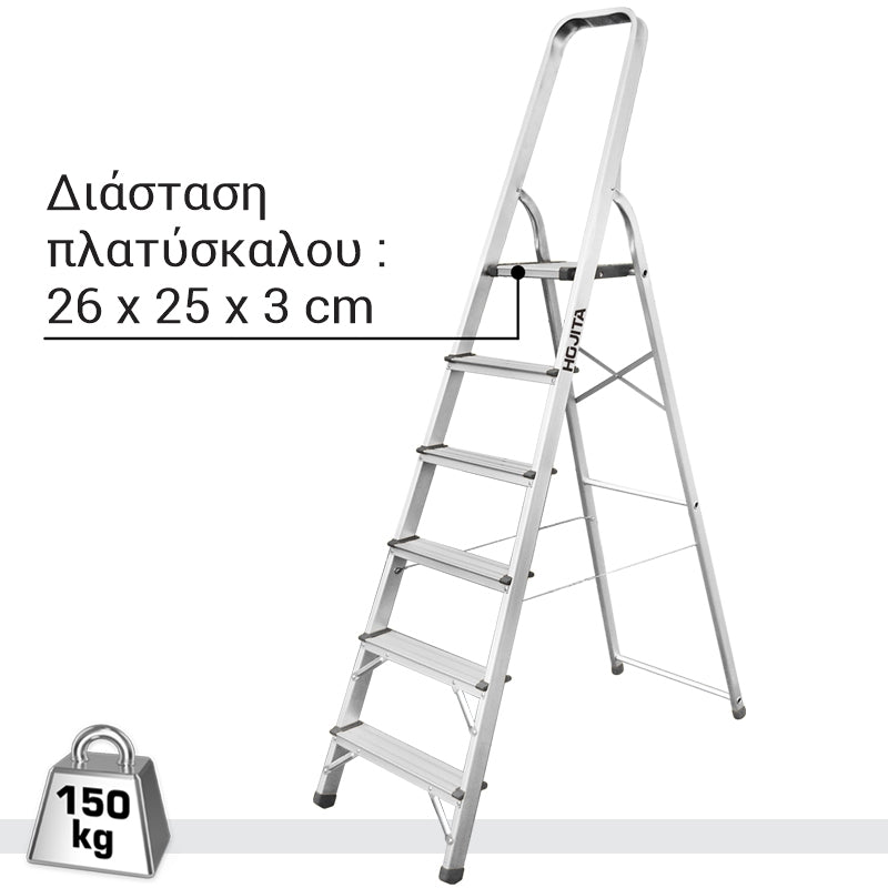 Hojita HJLD3H06 Σκάλα Αλουμινίου 5+1 Σκαλοπάτια