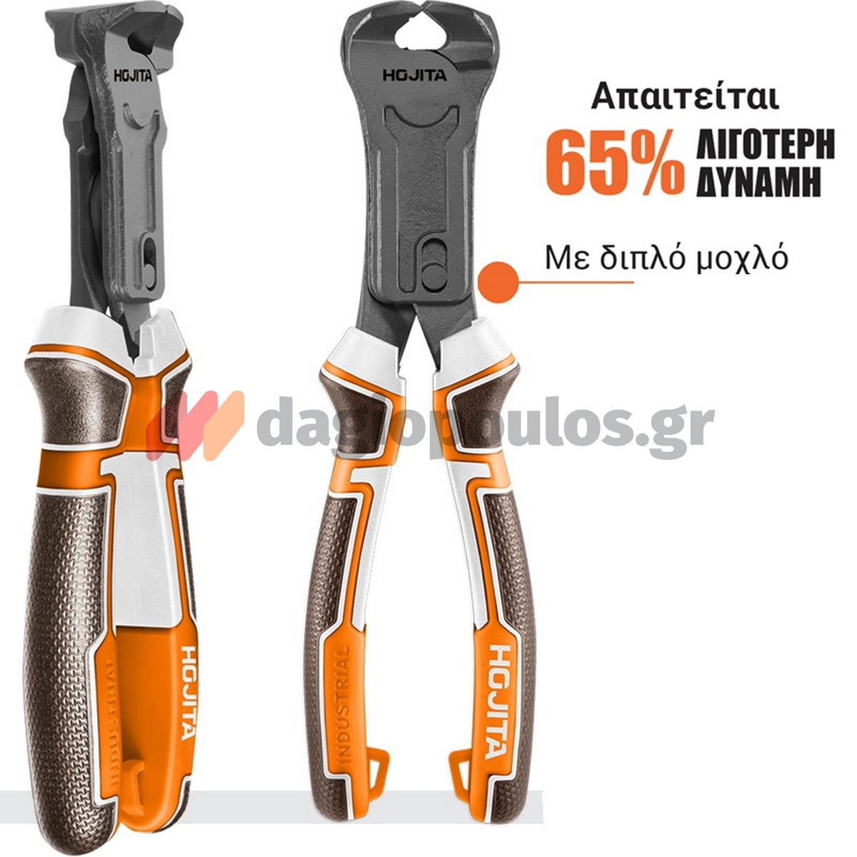 Hojita HJPL8768 Εμπροσθοκόφτης (Ταναλάκι) Κόφτης Μπετού Πολλαπλών Λειτουργιών Cr-V 215mm