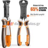 Hojita HJPL8768 Εμπροσθοκόφτης (Ταναλάκι) Κόφτης Μπετού Πολλαπλών Λειτουργιών Cr-V 215mm