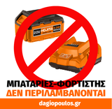 Hojita HJABL20018 Φυσητήρας Μπαταρίας Μίνι 20V SOLO