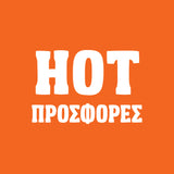 Hojita HJCDP550 Δραπανοκατσάβιδο Μπαταρίας 20V Li-Ion 45Nm SOLO