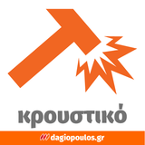 Skil 3071 CA 20V Max Brushless Κρουστικό Δράπανο Μπαταρίας 18V Li-Ion SOLO