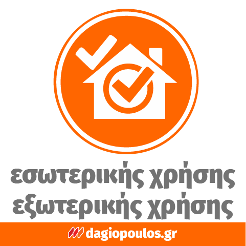 Vitex Primer 100% Ακρυλικό Αστάρι Πλαστικών & Ακρυλικών Χρωμάτων