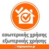 Vitex Primer 100% Ακρυλικό Αστάρι Πλαστικών & Ακρυλικών Χρωμάτων