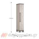 Keter Excellence High Ντουλάπα Μονόφυλλη Ψηλή Με 4 Ράφια Μπεζ