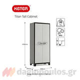 Keter Titan Multispace Ντουλάπα Δίφυλλη Ψηλή Με 4 Ράφια & Χώρισμα Γκρι / Μαύρη