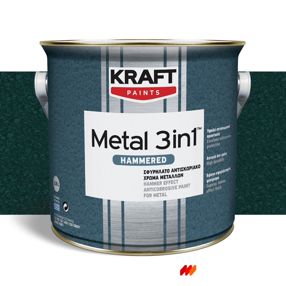 Kraft Metal 3 in 1 Hammered Σφυρήλατο Χρώμα Κατευθείαν Στη Σκουριά ΜΠΟΡΝΤΩ