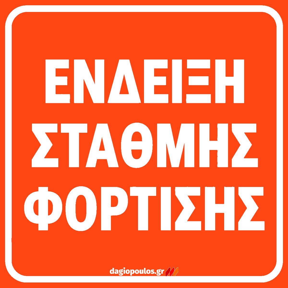 Yato YT-828464 Μπαταρία Επαναφορτιζόμενη 18V Li-Ion 6.0Ah