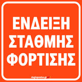Yato YT-828463 Μπαταρία Επαναφορτιζόμενη 18V Li-Ion 4.0Ah