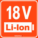 Yato YT-828465 Μπαταρία LI 18 V 9Ah