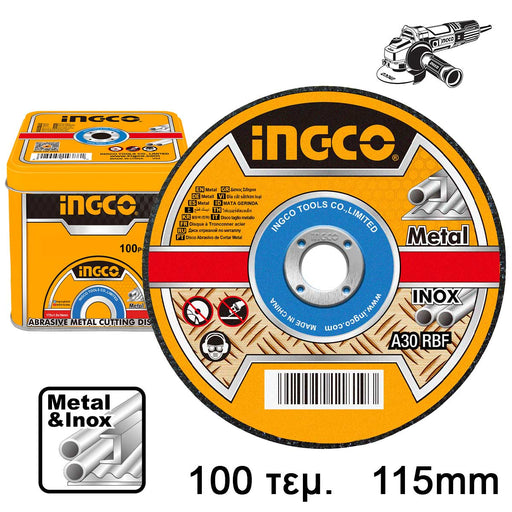 INGCO MCD1211550 Δίσκοι Κοπής Σιδήρου Inox 115mm x 1.2mm Σετ 100 Τεμ | Dagiopoulos.gr