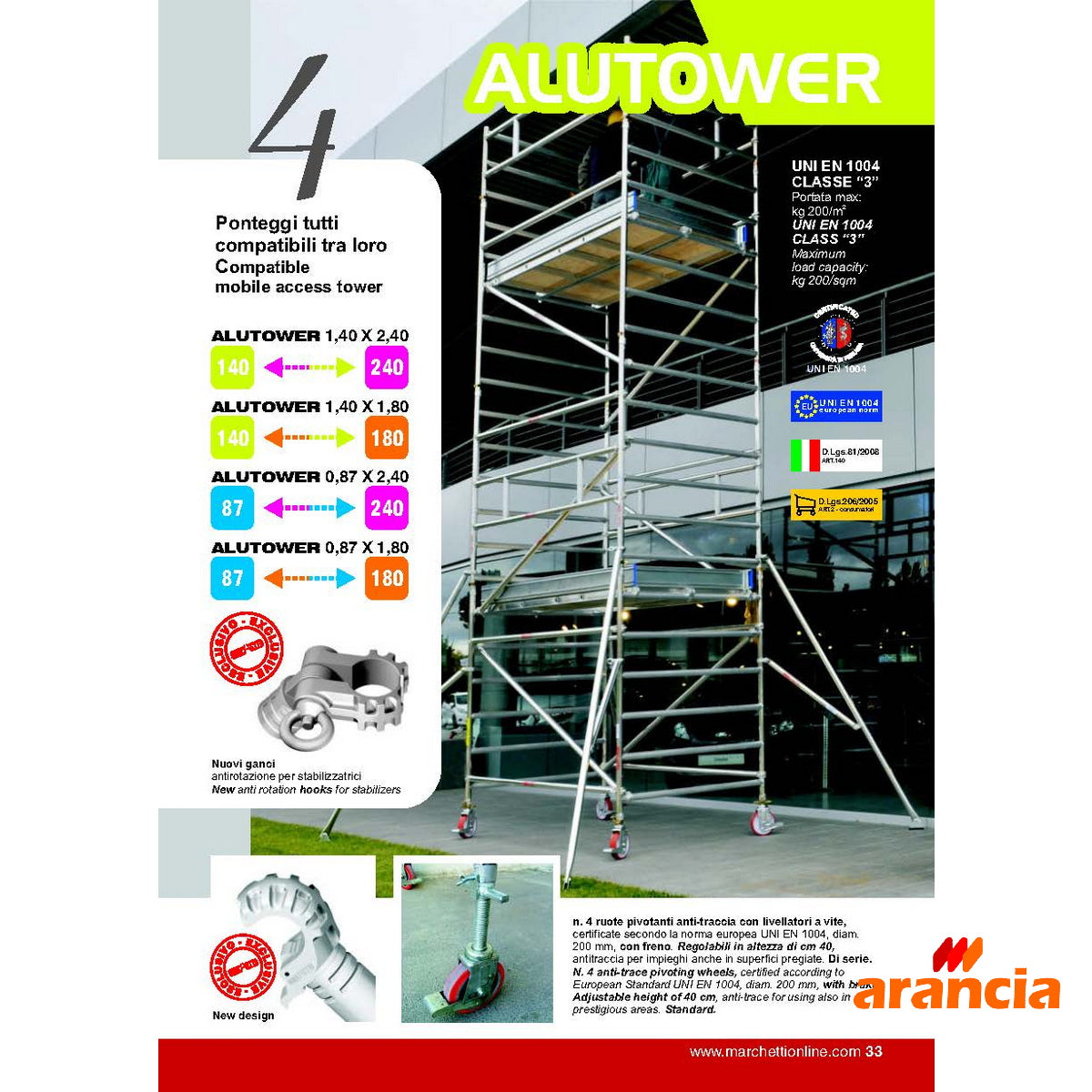 Marchetti AluTower 140X180 Σκαλωσιά - Πύργος Επεκτεινόμενος 140cm x 180cm