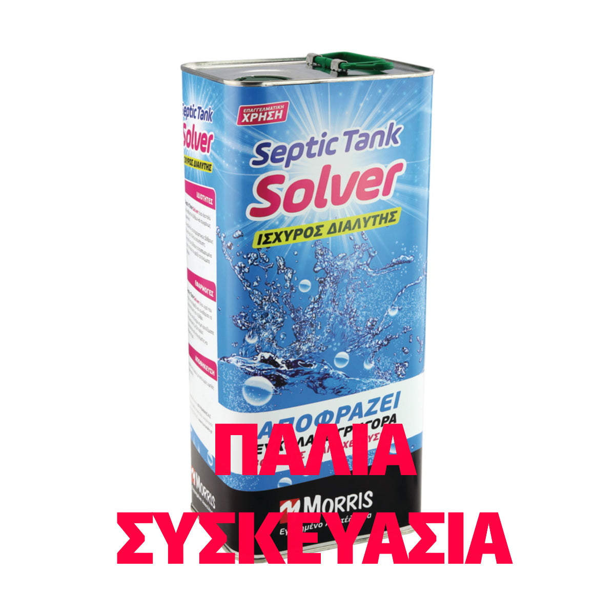 Benman Septic 37016 Tank Solver Αποφρακτικό Βόθρων 5Kgr
