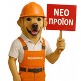 Skil 0640 AA 20V Max Ψαλίδι Μπορντούρας (Μπορντουροψάλιδο) Πτυσόμενο Μπαταρίας 18V Li-Ion SOLO