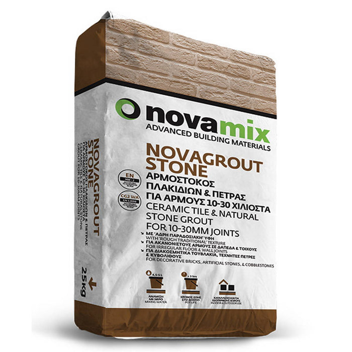 Novamix Novagrout Stone Κονίαμα Για Αρμολόγηση Πέτρινων Επενδύσεων | Dagiopoulos.gr