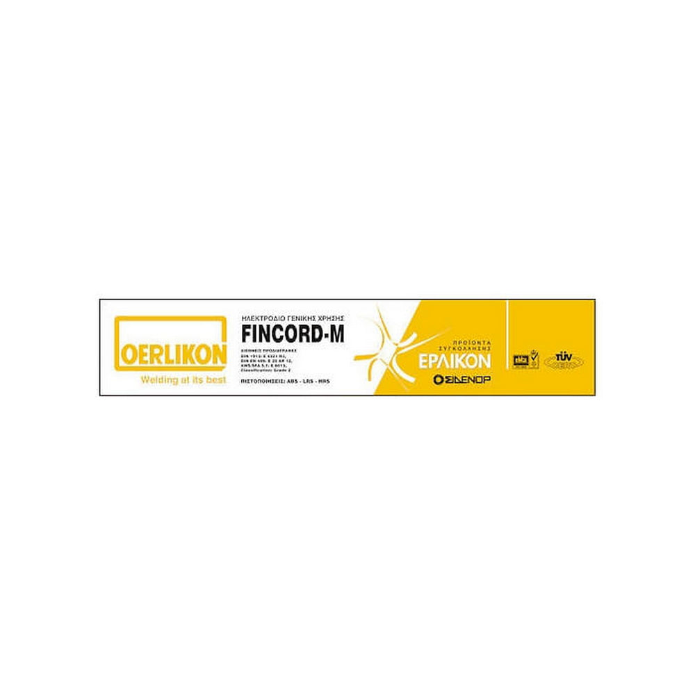 Oerlikon Fincord-M Ηλεκτρόδια Γενικής Χρήσης 2.5mm Πακέτο 4.0 Kgr