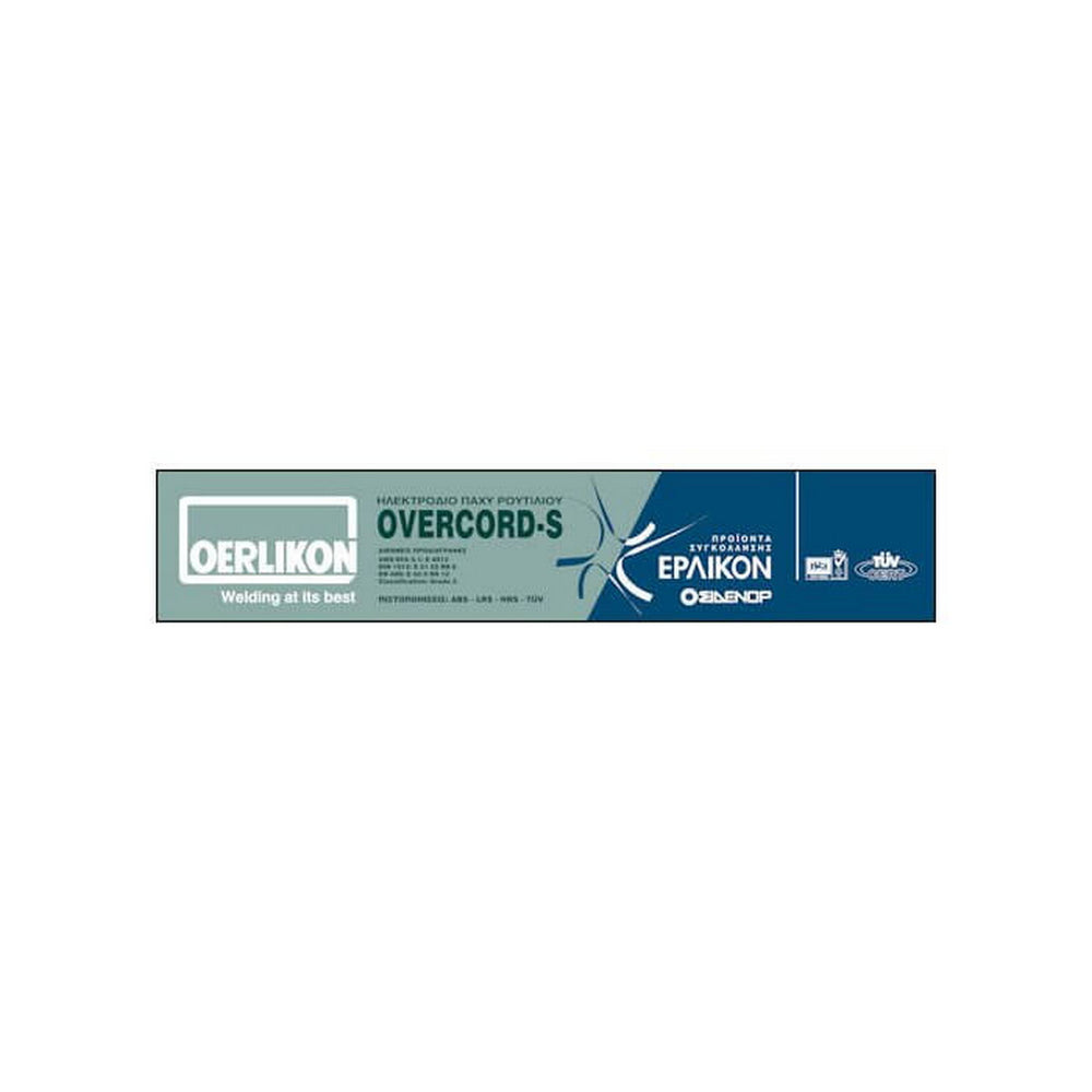 Oerlikon OVERCORD-S Ηλεκτρόδιο Για Γαλβανιζέ 2.5mm Πακέτο 3.5 Kgr