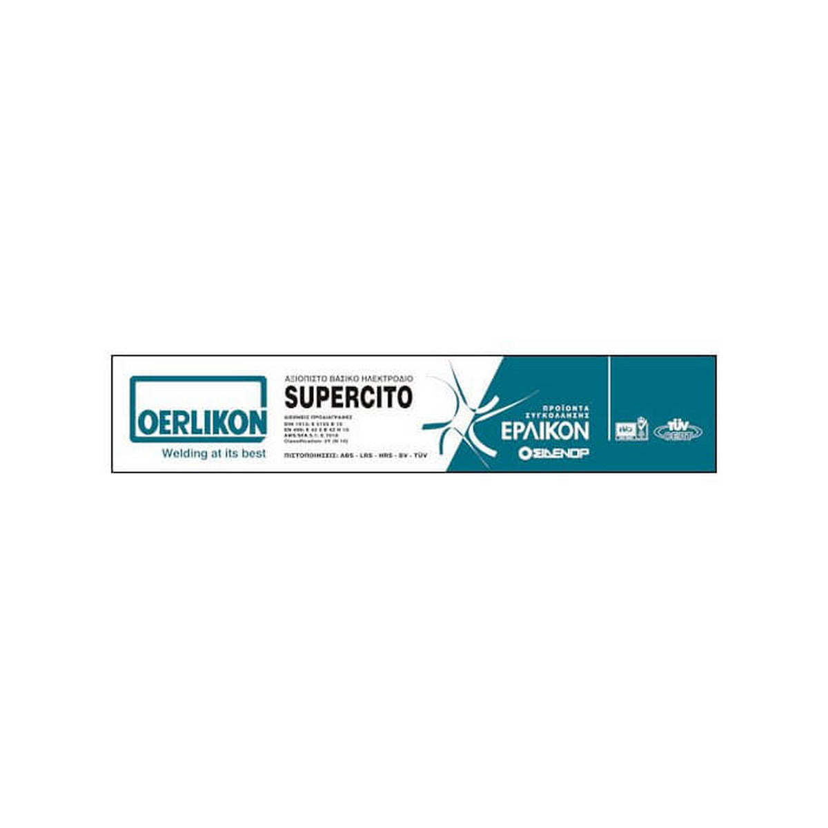 Oerlikon SUPERCITO Ηλεκτρόδιο βασικού τύπου με απόδοση 115% 3.2mm Πακέτο 4.5 Kgr