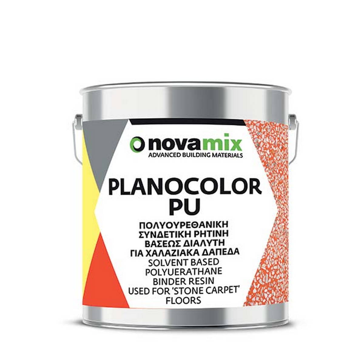 Novamix Planocolor PU Ειδική Ρητίνη Σύνδεσης Για Χαλαζιακά Δάπεδα 5Ltr