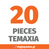 Yato YT-7980 Μύτη Βίδας Γυψοσανίδας Phillips (Σταυρού) Ph.2 Σετ 20 Τεμ