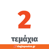 Yato YT-33920 Λάμες Σπαθοσέγας (Σεγάτσας) Για Ξύλο HCS 5TPI 300mm Σετ 2 Τεμ