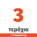 Yato YT-4711 Συλλογή Καλέμια Μηχανουργών Σετ 3 Τεμ