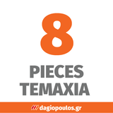 Stanley 2-69-266 Συλλογή Κλειδιά Torx Σε Σουγιά Σετ 8 Τεμ