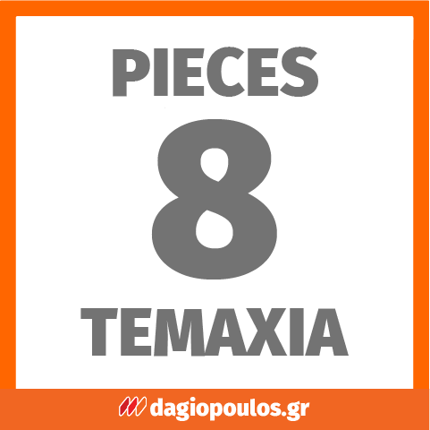 Pieces 8 Τεμάχια 8 Dagiopoulos.gr