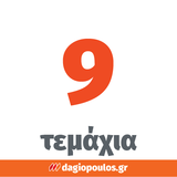 Facom STM.J9APB Συλλογή Καρυδάκια Μετρικά 1/2" Σετ 9 Τεμ
