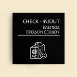 Πινακίδα Σήμανσης “ΕΛΕΓΧΟΣ ΕΙΣΟΔΟΥ ΕΞΟΔΟΥ” Ακρυλικό 150mm x 150mm – Μαύρο