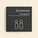 Πινακίδα Σήμανσης “ΤΟΥΑΛΕΤΑ” Ακρυλικό 150mm x 150mm – Γκρι