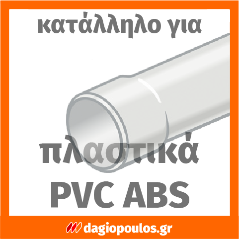 Yato YT-33022 Τρυπάνι Φρέζας 5-7mm Ξύλου & Μαλακών Πλαστικών Με Stop Ρυθμιζόμενο | Dagiopoulos.gr