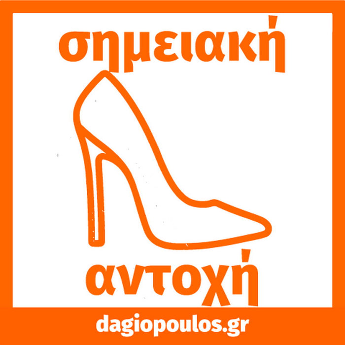 Floorpan Fix 7 001 Lodos Δάπεδο Laminate 7mm | Dagiopoulos.gr