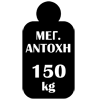 Profal 801 EVO Σκάλα Αλουμινίου Επαγγελματική Τριπλή Πτυσόμενη Με Τραβέρσα 3 X 7 ΣΚΑΛΙΑ