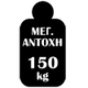 Profal 801 EVO Σκάλα Αλουμινίου Επαγγελματική Τριπλή Πτυσόμενη Με Τραβέρσα 3 X 7 ΣΚΑΛΙΑ