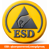 Pezzol Adonis CH 110 S3S SC CI FO SR ESD Παπούτσια Προστασίας Εργαζομένων Ημιμποτάκια Με Προστασία Ιταλίας