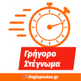 Erlac Uni Primer Υπόστρωμα Βελατούρα Νερού Ξύλινων Επιφανειών Λευκό