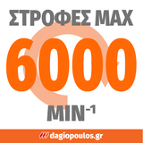 Yato YT-47933 Εξαρτήματα Γυαλίσματος Αλοιφαδόρου 180mm Σετ 8 Τεμ