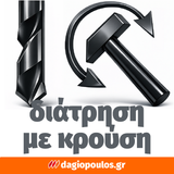 Yato YT-827724 SDS Plus Brushless Πνευματικό Πιστολέτο Μπαταρίας 18V Li-Ion 2.8J Με 2 Μπαταρίες 4.0Ah