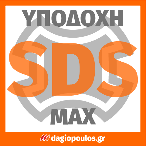 SDS_MAX_Dagiopoulos_01