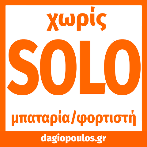 Skil 3475 CA 20V Max Brushless Σπαθοσέγα Μπαταρίας 18V SOLO | dagiopoulos.gr