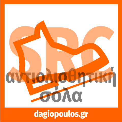 Base ETOILE Δερμάτινα Παπούτσια Εργασίας S3 SRC μαύρο/γκρι | Dagiopoulos.gr