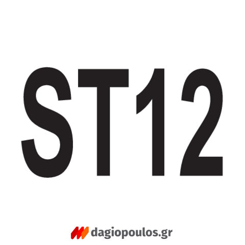 Yato YT-51312 Πένσα Πρέσα Διάτρησης & Σύνδεσης Προφίλ Γυψοσανίδας 260mm