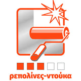 Schuller VELVET Ρολό Βαφής Μίνι Βελούρ Ανταλλακτικό