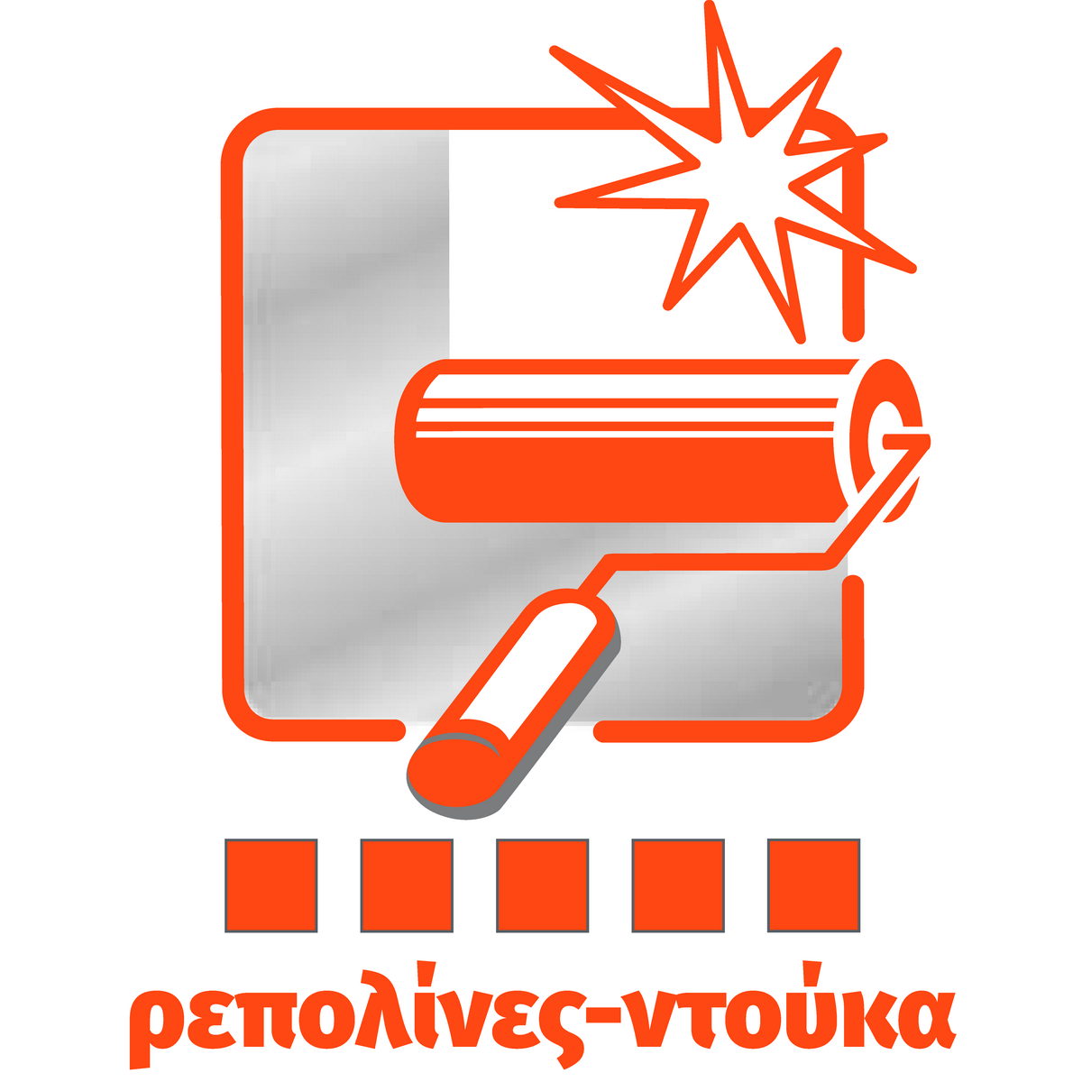 Schuller SOFT PRO HK Ρολό Βαφής Μίνι Αφρολίνο Υψηλής Πυκνότητας Ίσιο-Ίσιο Ανταλλακτικό
